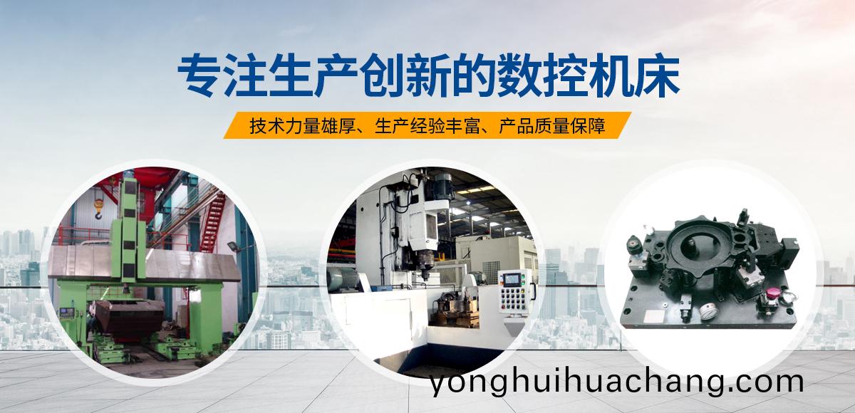 安(an)陽紅鋼機(ji)械裝備有限公司