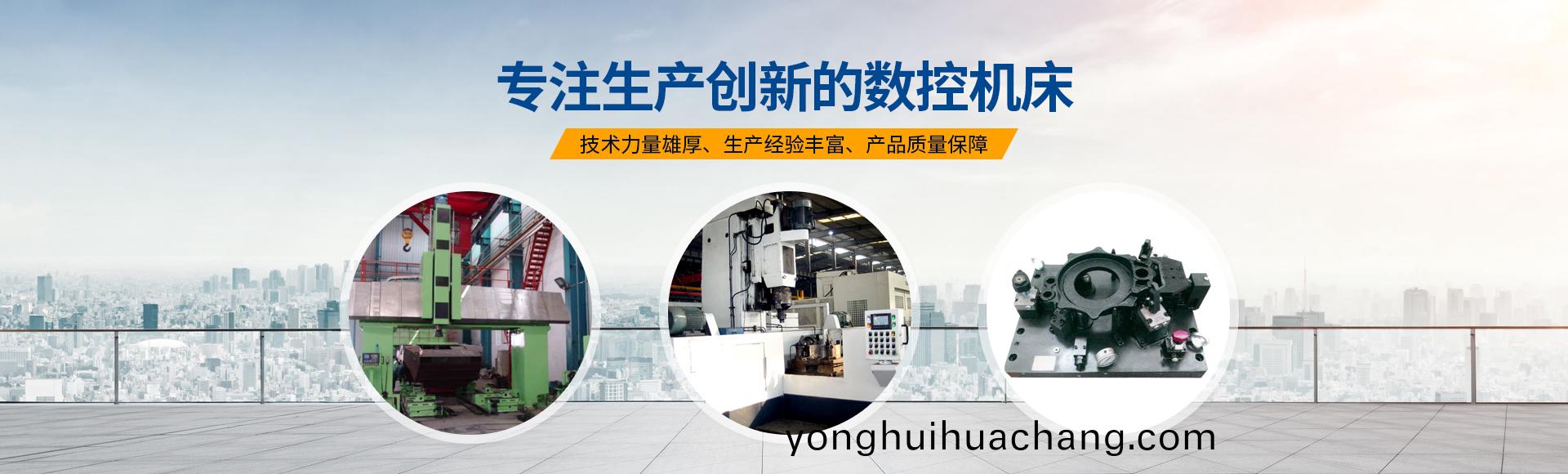 安(an)陽紅鋼機械裝備有限公司